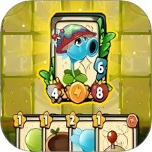 植物僵尸防御战