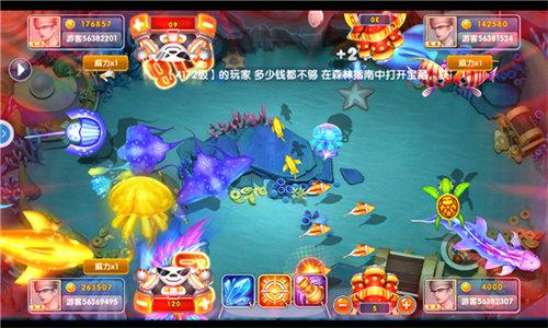 鱼丸捕鱼最新版本 6.1.0