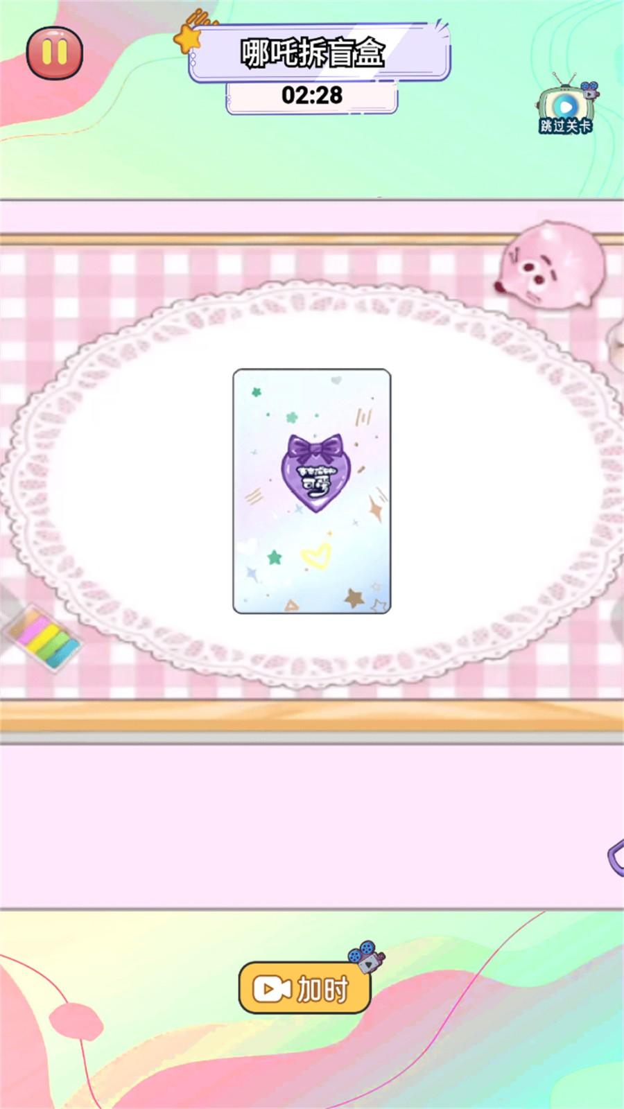 Nezha Card Dismantling King