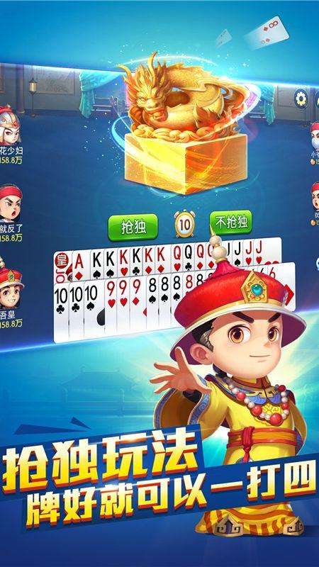 哥哥保皇安卓4.1版本