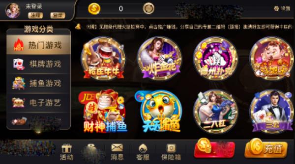 167棋牌十年棋牌值得信赖 v5.0.2