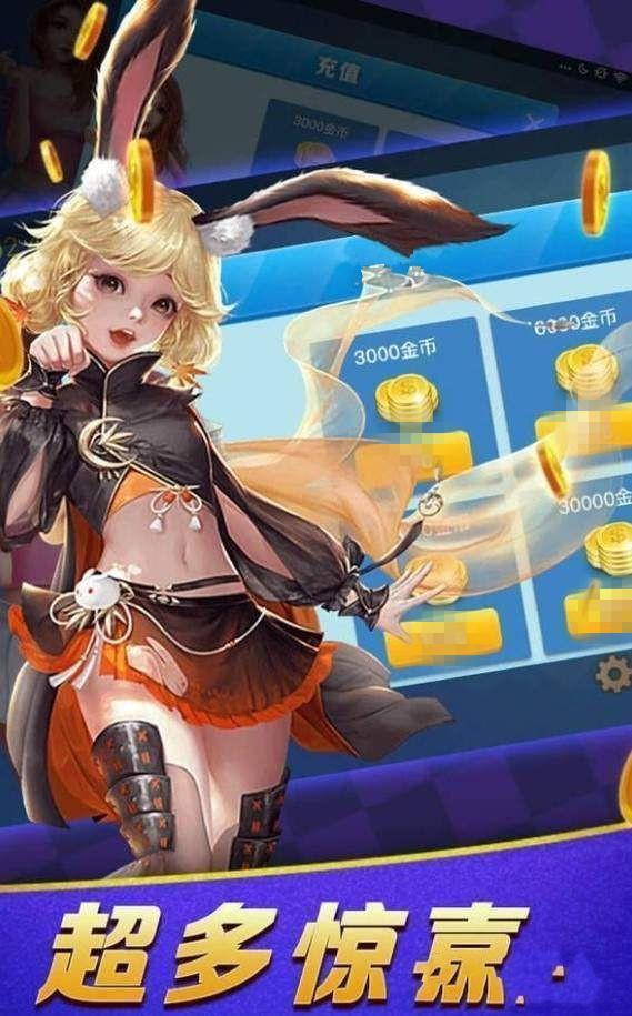 不可思议棋牌2024手机版 6.1.0