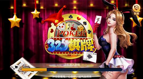 325游戏大厅游戏正版 6.1.0