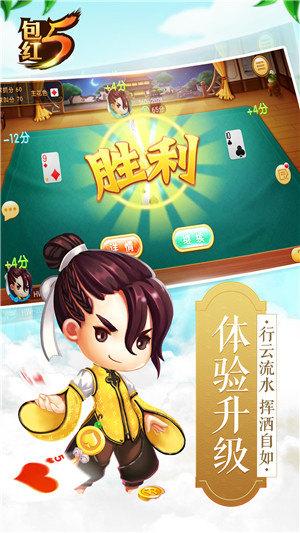 吴江同城游戏手机版 6.1.0