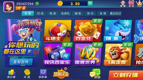 角落棋牌官网老版本