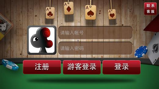 爱玩棋牌安卓最新版 6.1.0