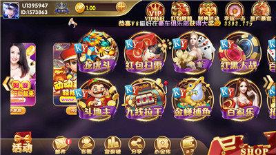 开元娱乐最新版本 6.1.0