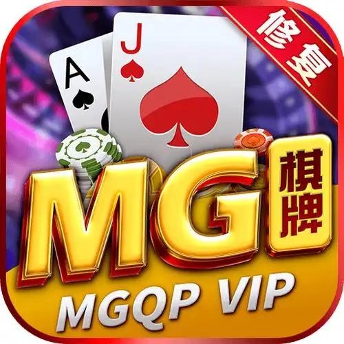 mg正规棋牌
