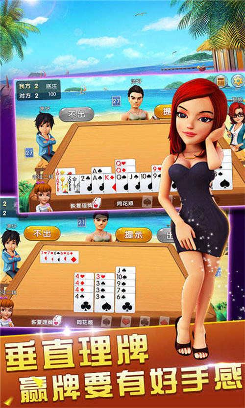 荣耀棋牌送6救济金 6.1.0