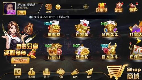 全民棋牌6909cc官网版