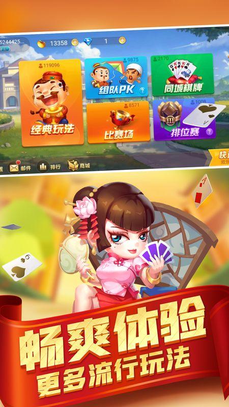 疯狂斗地主3代下载 6.1.0