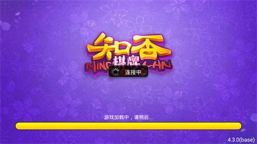 无病毒棋牌娱乐 v4.5.9