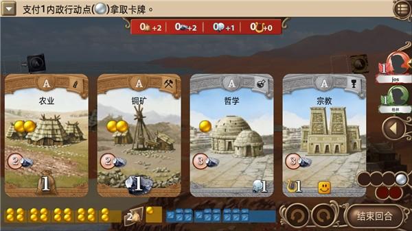 历史巨轮最新版 2.19.1041