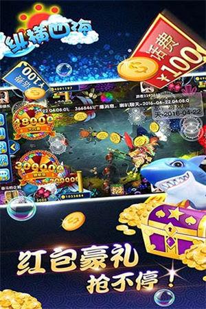 电玩游戏机 6.1.0