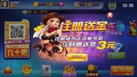 发条娱乐正式版