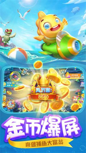 Fishing Wharf Download and Installation