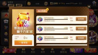 大发棋牌正版下载