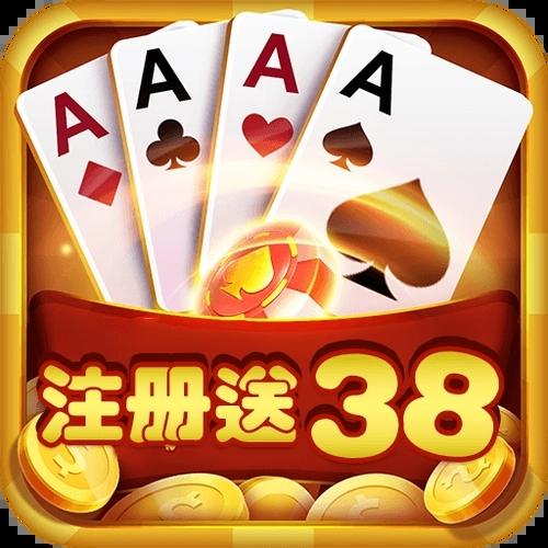 彩金棋牌2023官方版