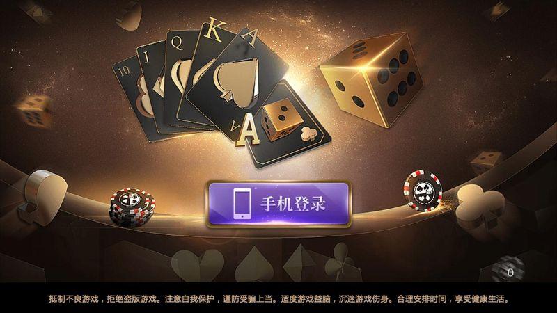 天元棋牌官网旧版本 6.1.0