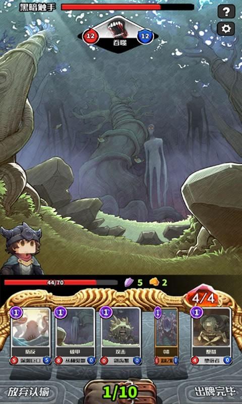 阿比斯之旅完整版 0.20.20