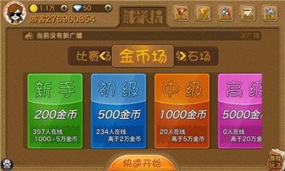 乐山二七十APP 6.1.0