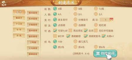 大牌联盟苹果版 6.1.0