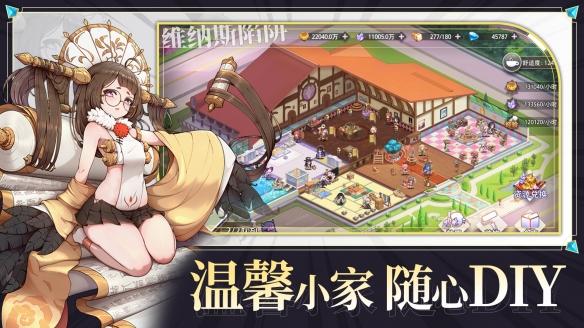 Chapter Seven of Dreams