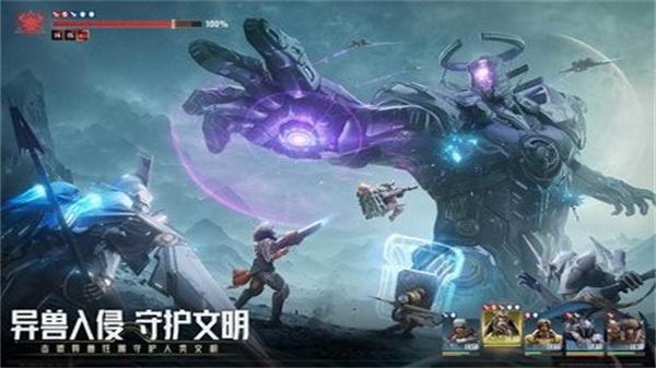 星际52区 1.20.171