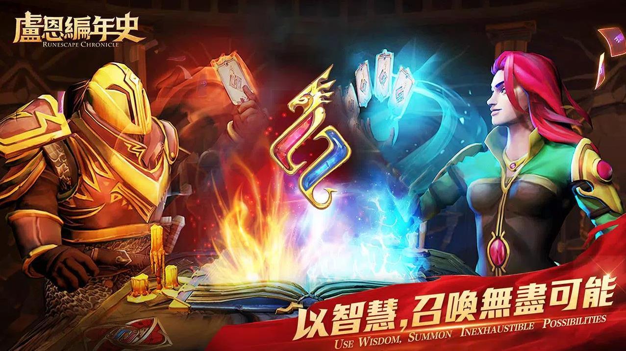 卢恩编年史 0.0.4