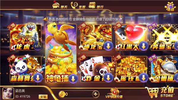 壹号娱乐棋牌官网版