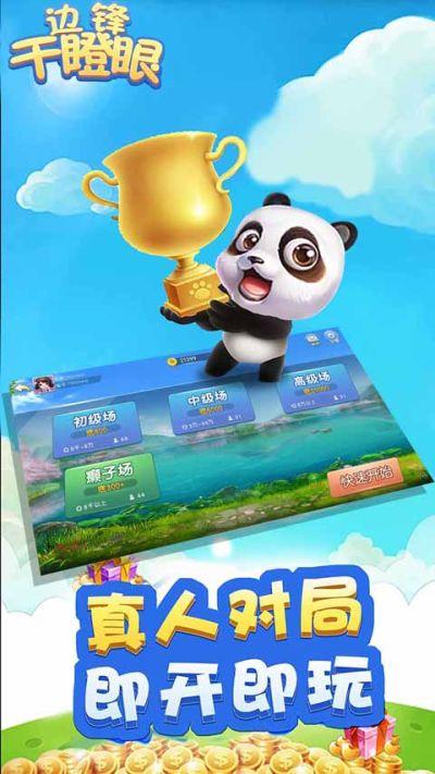 Winger stares blankly