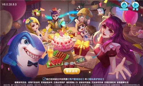 鱼丸捕鱼最新版本 6.1.0