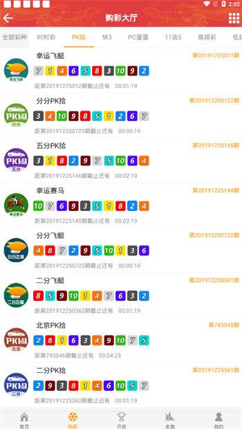 109娱乐app 3.0.0
