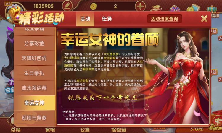 趣玩娱乐最新版 6.1.0