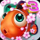 捕鱼达人3老版本免费