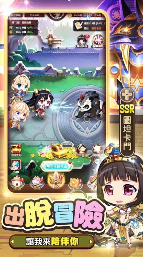 少女召唤城堡 2.0