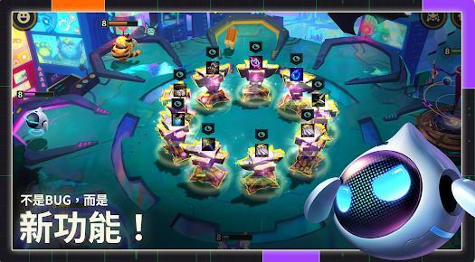 联盟战棋机动魔都