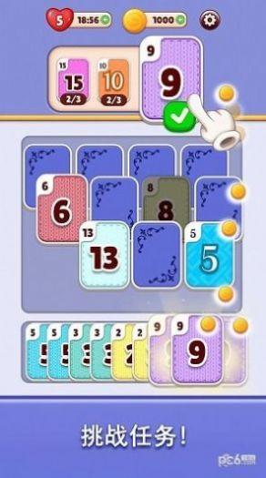 疯狂三连击 1.0.1