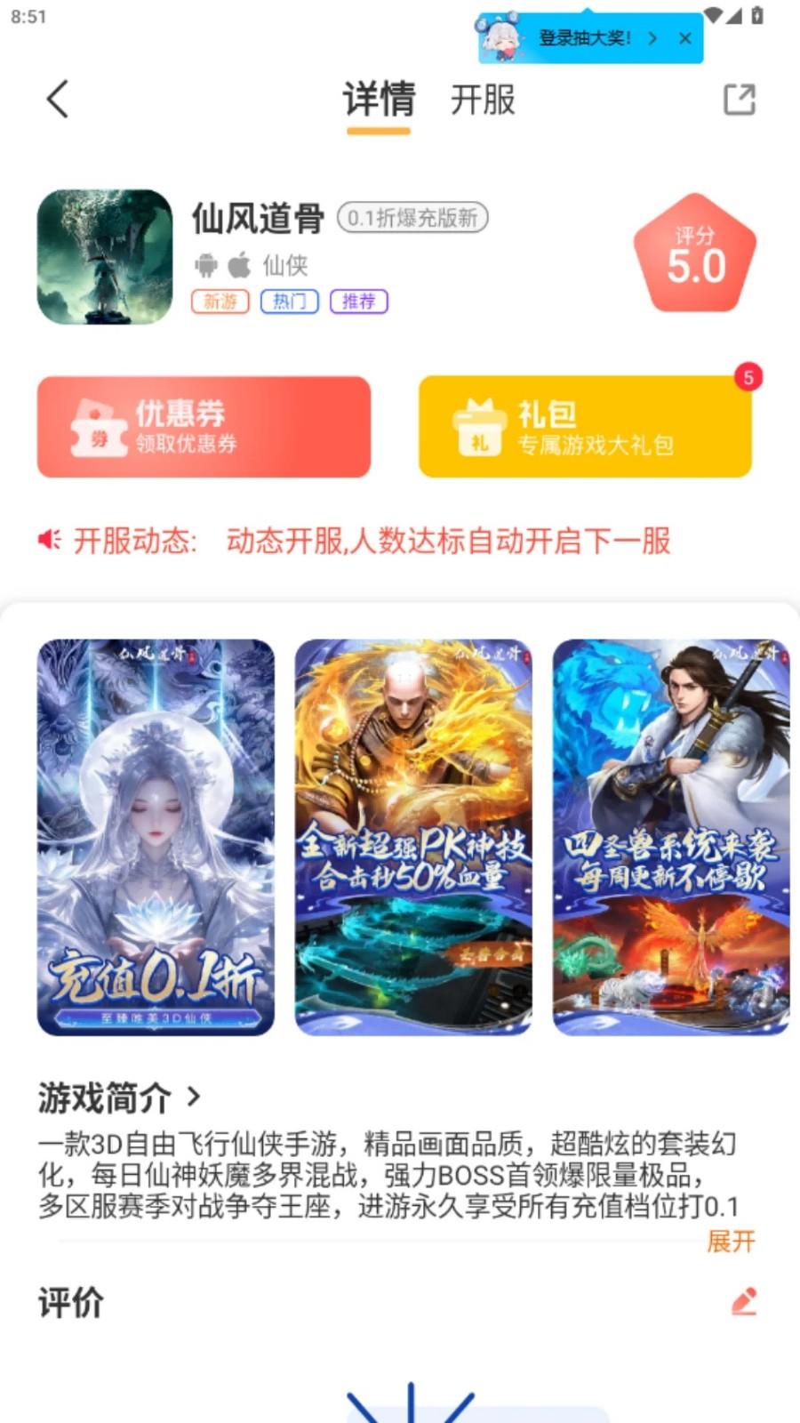 柒幺柒娱乐 3.0