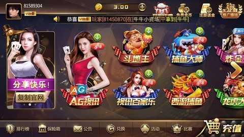 众赢国际版 6.1.0