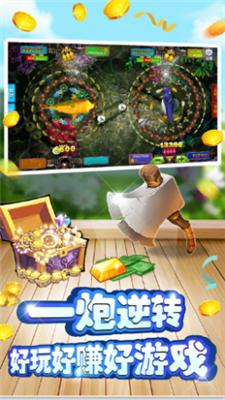 水果游戏机下载 6.1.0