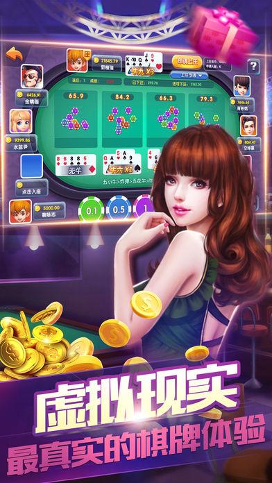 凯撒电玩城 v1.0.0