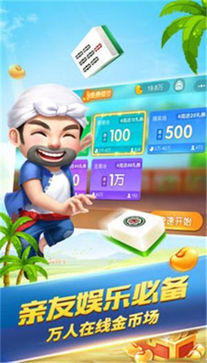 炮炮斗地主下载 6.1.0