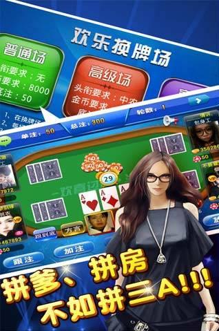 单机炸金花好友约战软件 6.1.0