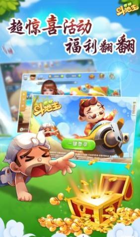 贪玩娱乐棋牌2019老版