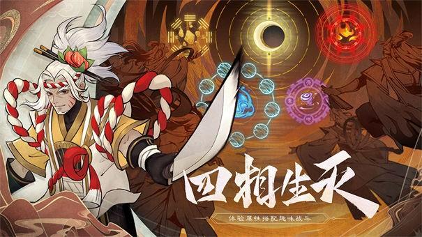 Wanling Mountain and Sea Realm