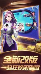 真人金花三张牌赢钱官方版