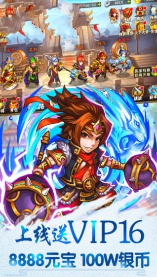 魔法战姬三国 v4.0.0.3