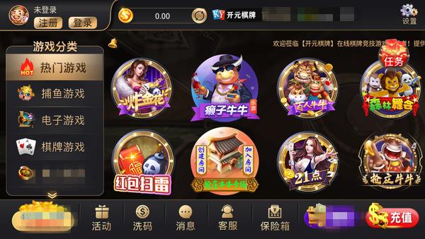 开元7818棋牌200版本