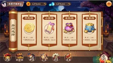 京梦棋牌5.1.0下载